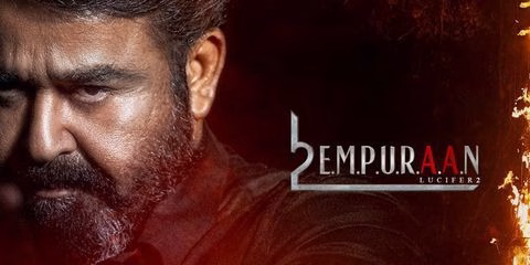 L2 Empuraan,