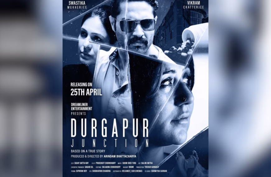 Durgapur Junction official trailer released