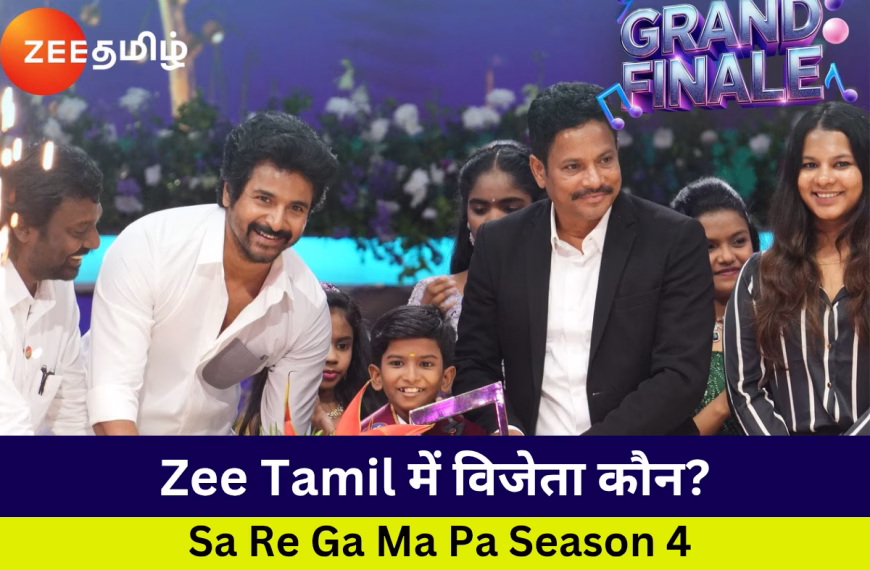 Sa Re Ga Ma Pa Season 4_20250511_233349_0000