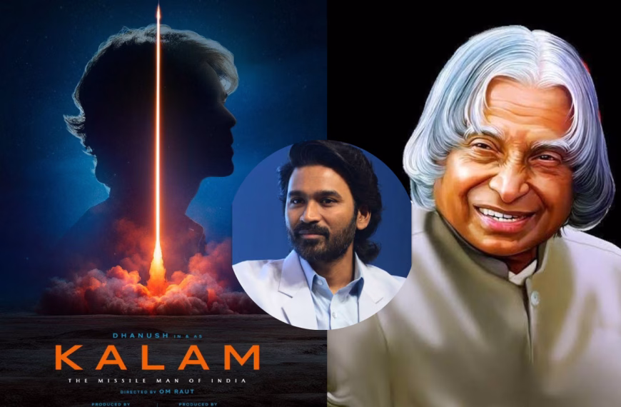कलाम: द मिसाइल मैन ऑफ इंडिया