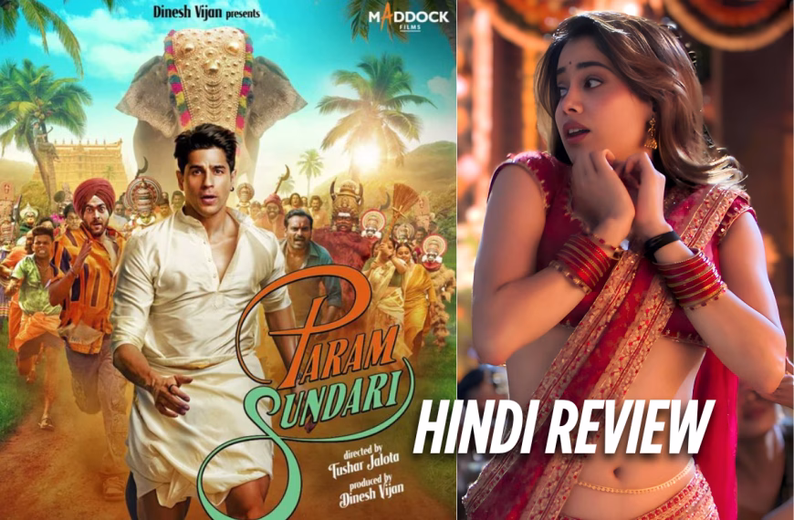 Param Sundari Hindi Review by Glamcast