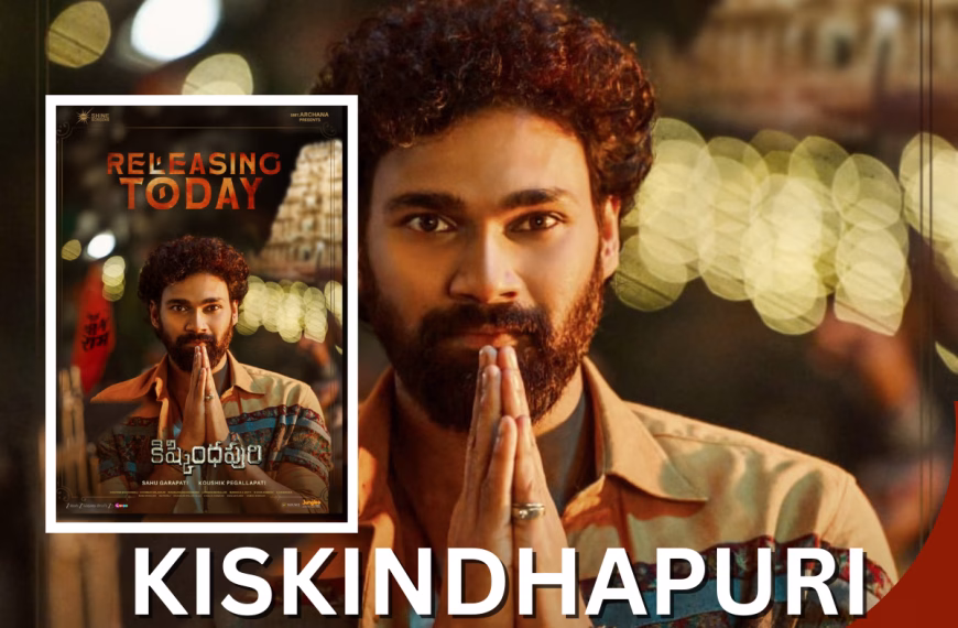 kiskindhapuri