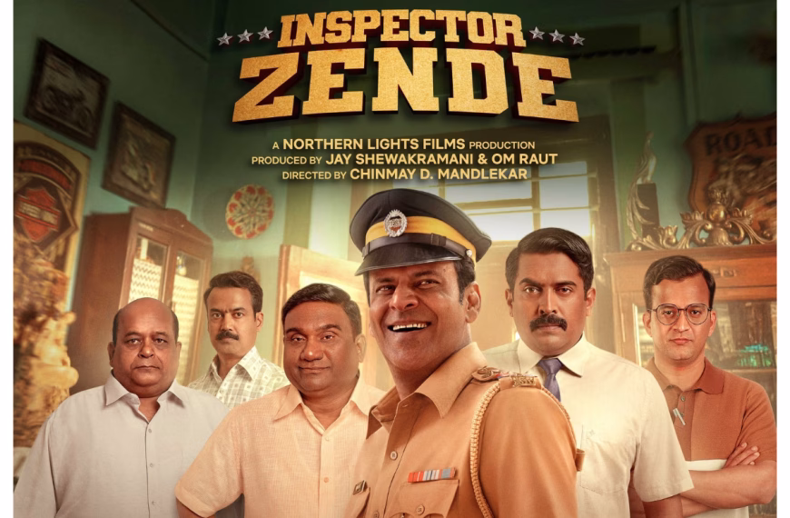 Inspector Zende movie review