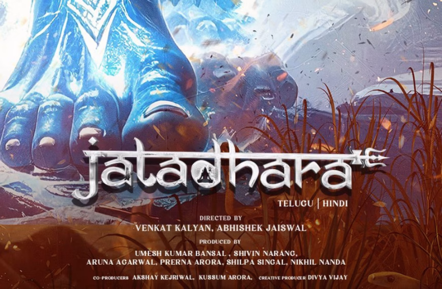 JataDhara
