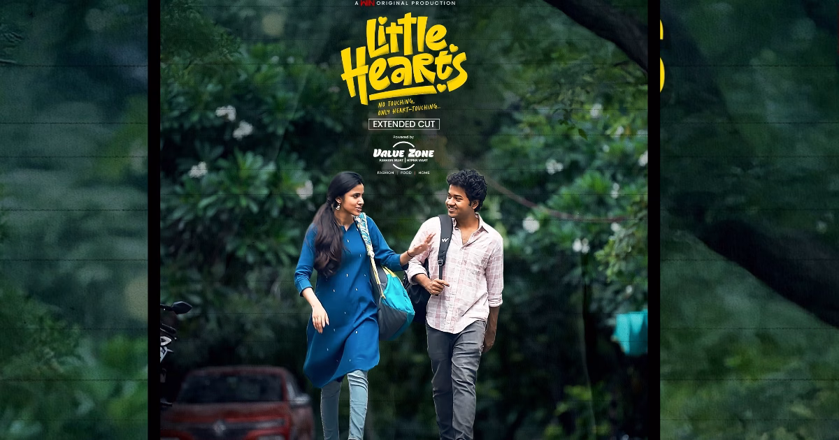 Little Hearts OTT Date 1st October