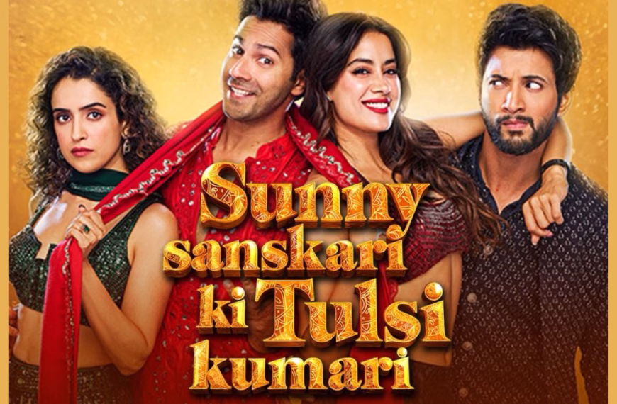 Sunny Sankari