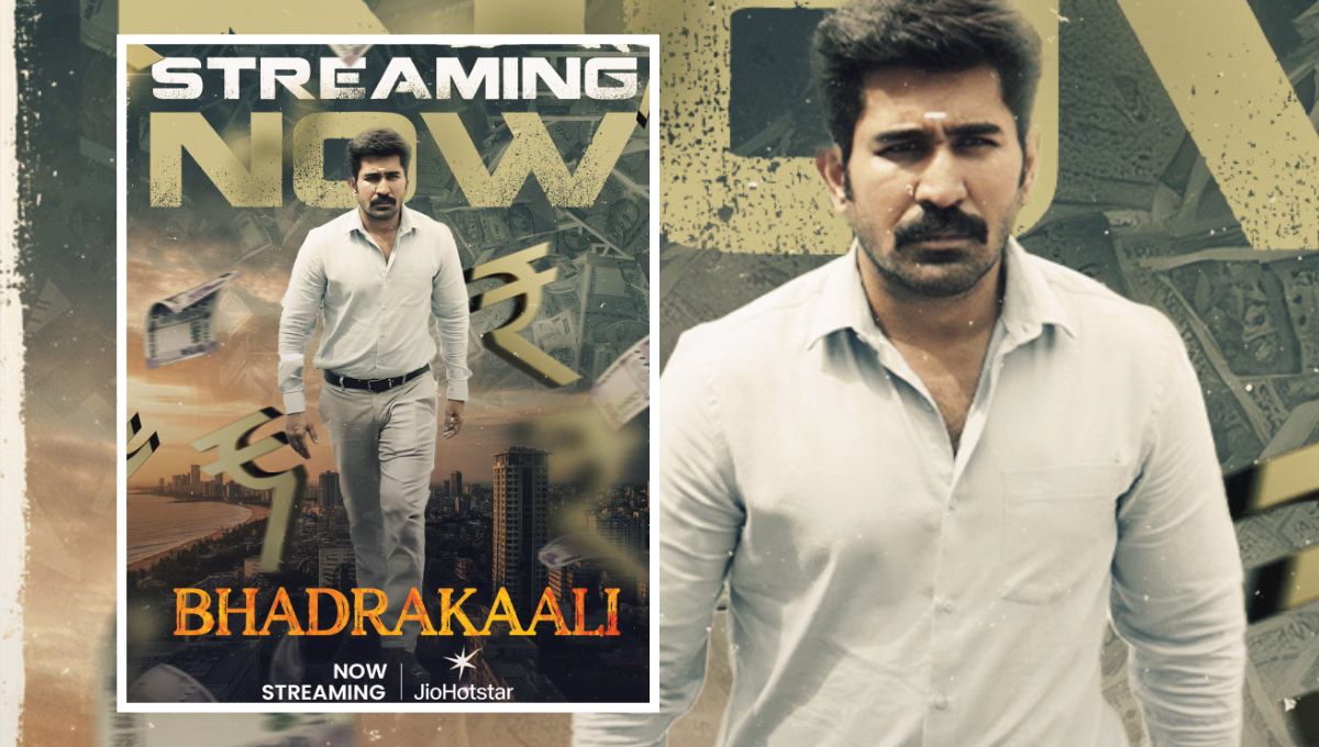 Bhadrakali Movie Release Detailes