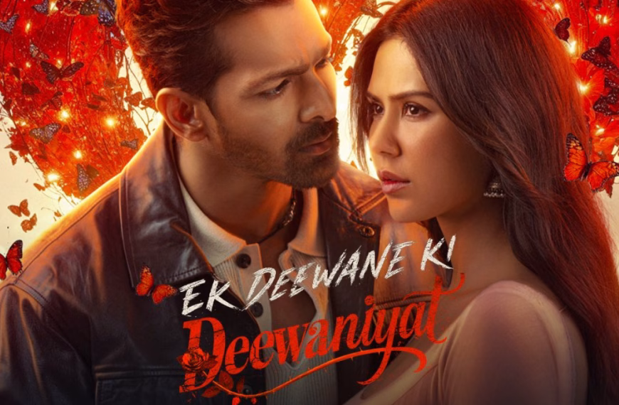 द कॉन्जुरिंग: लास्ट राइट्स (The Conjuring: Last Rites) मूवी रिव्यू: डर और ड्रामे का आखिरी अध्याय, मगर थोड़ा फीका! 11 Ek deewane ki deewaniyat