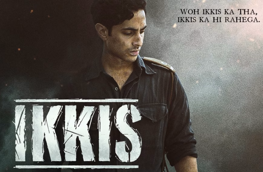 द कॉन्जुरिंग: लास्ट राइट्स (The Conjuring: Last Rites) मूवी रिव्यू: डर और ड्रामे का आखिरी अध्याय, मगर थोड़ा फीका! 1 Ikkis Movie Poster