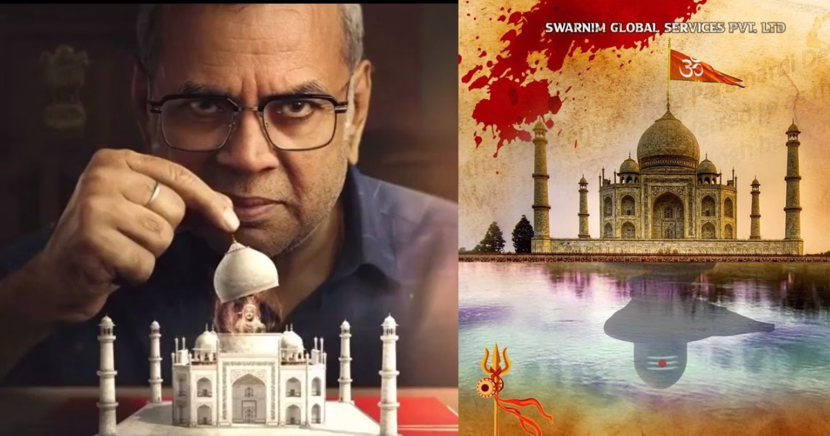 The Taj Story