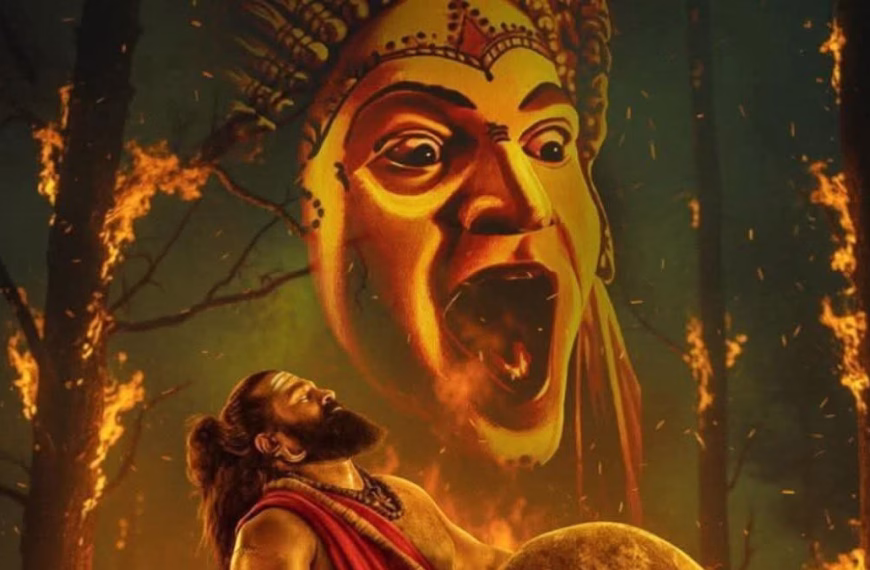 कांतारा चैप्टर 1:poster