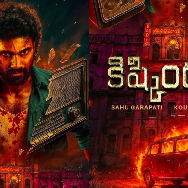 Kiskindhapuri poster