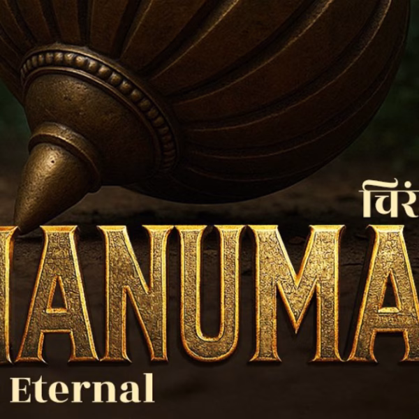 Hanuman the eternal AI MOVIE details