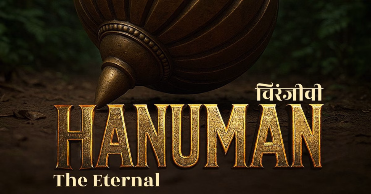 Hanuman the eternal AI MOVIE details